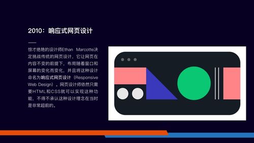 軟件產品設計心得體會