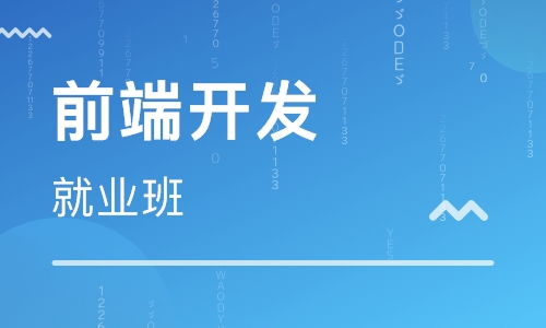 廣州軟件開發職業學校